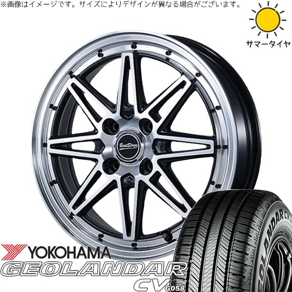 タフト ハスラー ソリオ 165/65R15 ホイールセット | ジオランダーCV G058 \u0026 ビートステージ ES-C 15インチ 4穴100