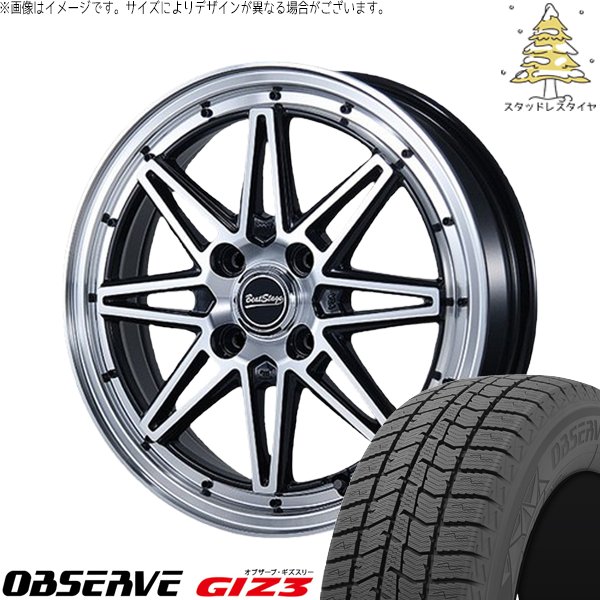 タフト リフトアップ 175/65R15 スタッドレス | オブザーブ GIZ3 \u0026 ビートステージ ES-C 15インチ 4穴100