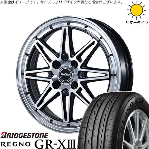レグノ（ブリヂストン） モコ ゼスト パレット ミラ 165/55R14 