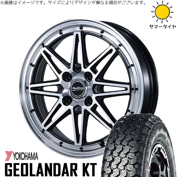 ハイゼットジャンボ 145/80R12 ホイールセット | ジオランダー KT Y828 \u0026 ビートステージ ES-C 12インチ 4穴100