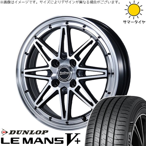ソリオ MA26 MA36 デリカ 165/70R14 ホイールセット | ルマンファイブ \u0026 ビートステージ ES-C 14インチ 4穴100