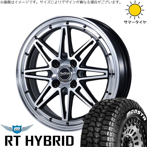 デリカミニ ハスラー 165/60R15 ホイールセット | RTハイブリッド \u0026 ビートステージ ES-C 15インチ 4穴100