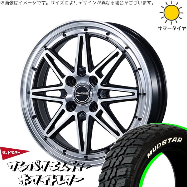 NBOX スペーシア タント デリカミニ 155/65R14 ホイールセット | ワンパクMT \u0026 ビートステージ ES-C 14インチ 4穴100