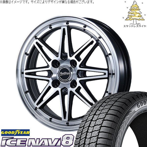 アイスナビ タフト ハスラー ソリオ 165/65R15 スタッドレス | アイス 