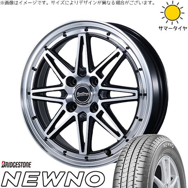 BRIDGESTONE（ブリヂストン） デリカミニ ハスラー 165/60R15 ホイール