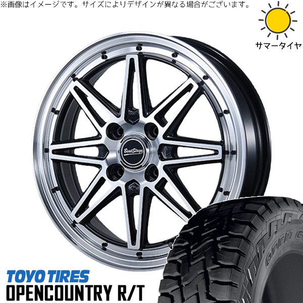 OPEN COUNTRY ハイゼットジャンボ 145/80R12 ホイールセット 