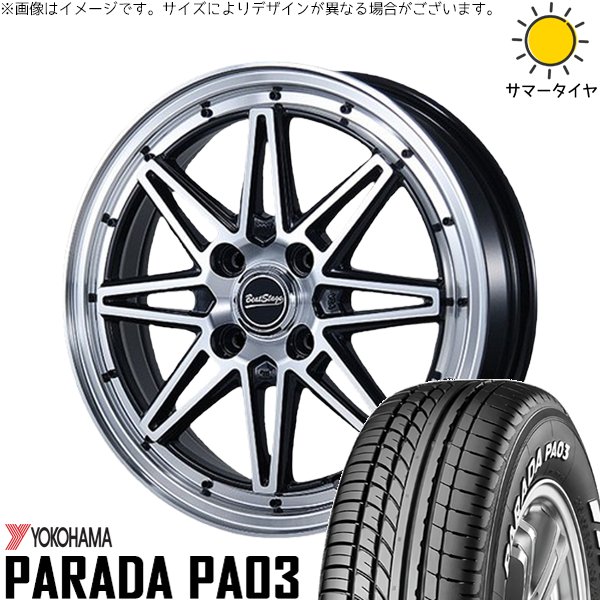 PARADA PA03 ハイゼットジャンボ 165/55R14 ホイールセット | パラダ