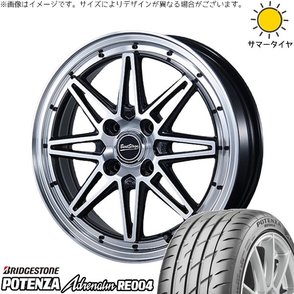 POTENZA タント ムーブ ワゴンR ラパン 165/55R15 ホイールセット 