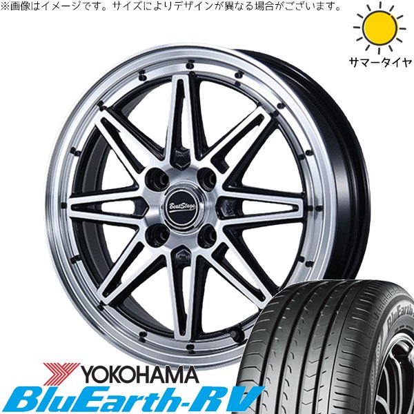 ハスラー デリカミニ ソリオ 165/65R14 ホイールセット | ブルーアース RV03 \u0026 ビートステージ ES-C 14インチ 4穴100