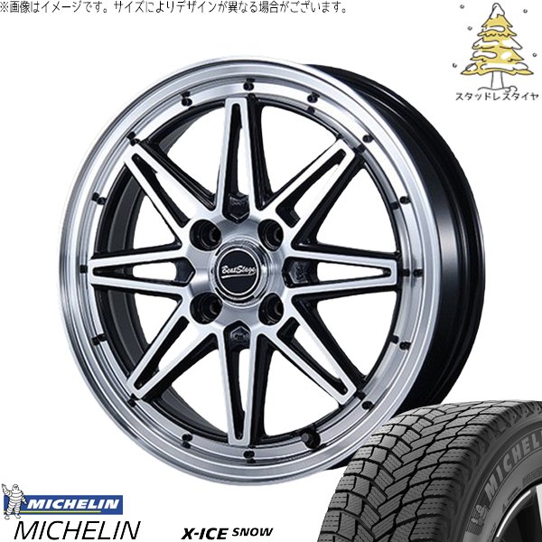 タフト リフトアップ 175/65R15 スタッドレス | エックスアイス スノー \u0026 ビートステージ ES-C 15インチ 4穴100