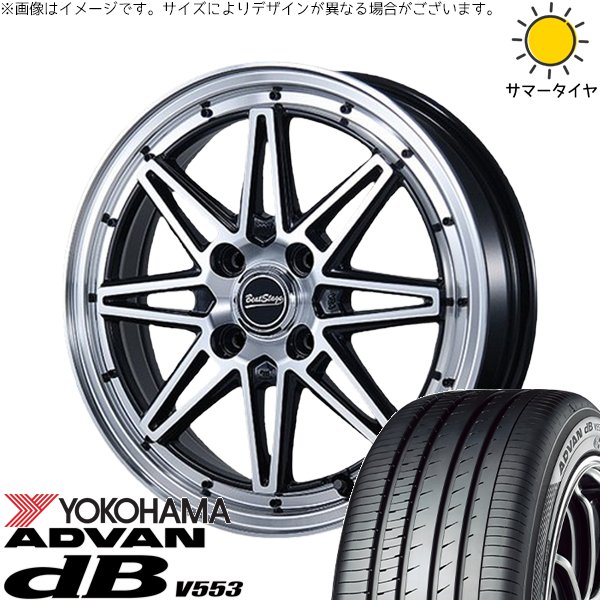 アドバンdb NBOX スペーシア タント デリカミニ 155/65R14 ホイール 