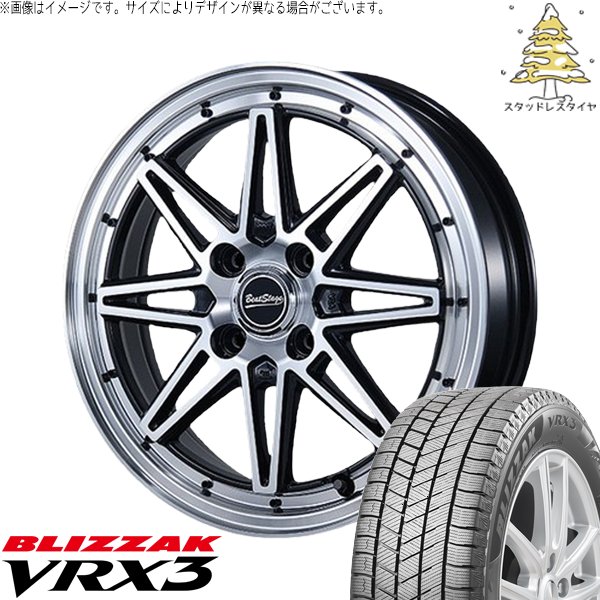 ブリザック VRX3 モコ ゼスト パレット ミラ 165/55R14 スタッドレス 