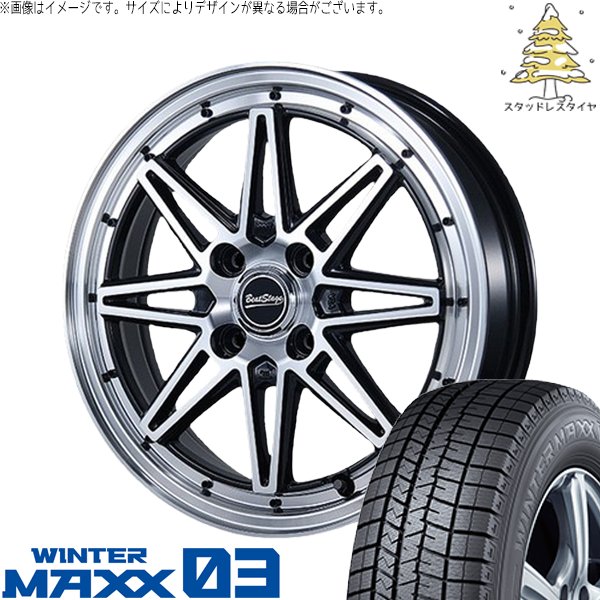 スタッドレス　タント　165/55R15 WINTER MAXX 03 タント ムーブ ワゴンR ラパン 165/55R15 スタッドレス