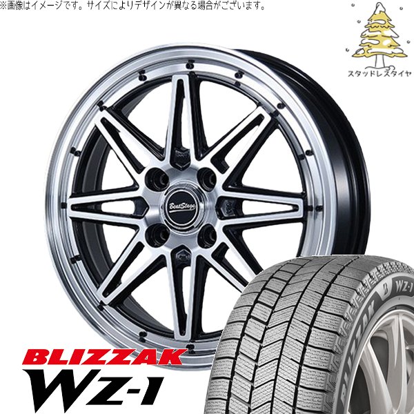 NBOX スペーシア タント デリカミニ 155/65R14 スタッドレス | ブリザック WZ-1 \u0026 ビートステージ ES-C 14インチ 4穴100