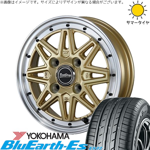 ビートステージアルミホイール ヨコハマブルーアース145/80R12