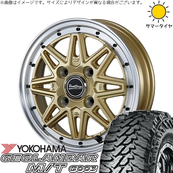 ハイゼットジャンボ 145/80R12 ホイールセット | ジオランダーM/T G003 \u0026 ビートステージ ES-C 12インチ 4穴100