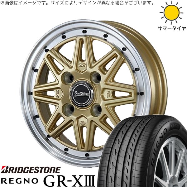 レグノ（ブリヂストン） モコ ゼスト パレット ミラ 165/55R14 