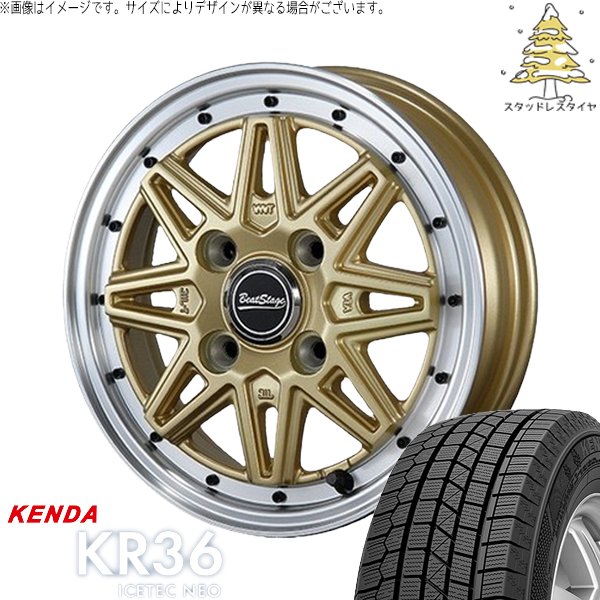 ICETEC タント ムーブ ワゴンR ラパン 165/55R15 スタッドレス 