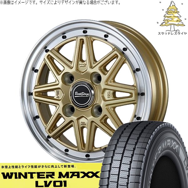 WINTER MAXX ハイゼットジャンボ 145/80R12 スタッドレス | ウィンター
