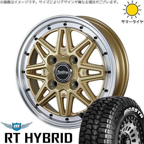 デリカミニ ハスラー 165/60R15 ホイールセット | RTハイブリッド \u0026 ビートステージ ES-C 15インチ 4穴100