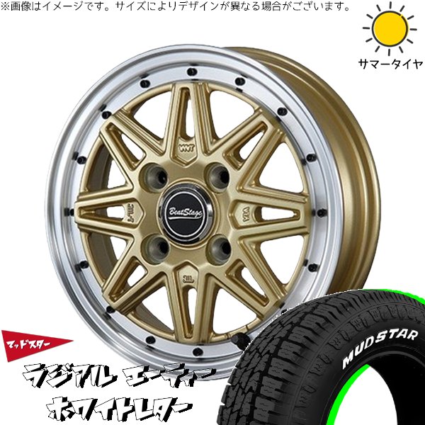 ハスラー デリカミニ ソリオ 165/65R14 ホイールセット | A/T & ビートステージ ES-C 14インチ 4穴100