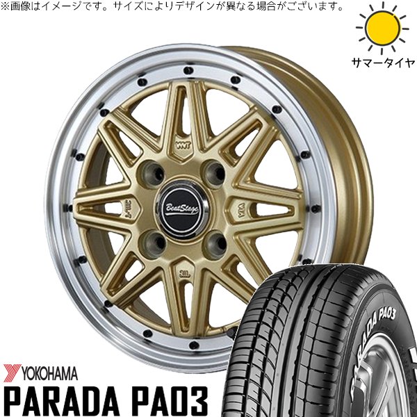 ✨️プリウスシエンタ等15インチアルミホイール 195/65/15 MUDSTAR プリウス シエンタ 10系 195/65R15 ホイールセット | ラジアル