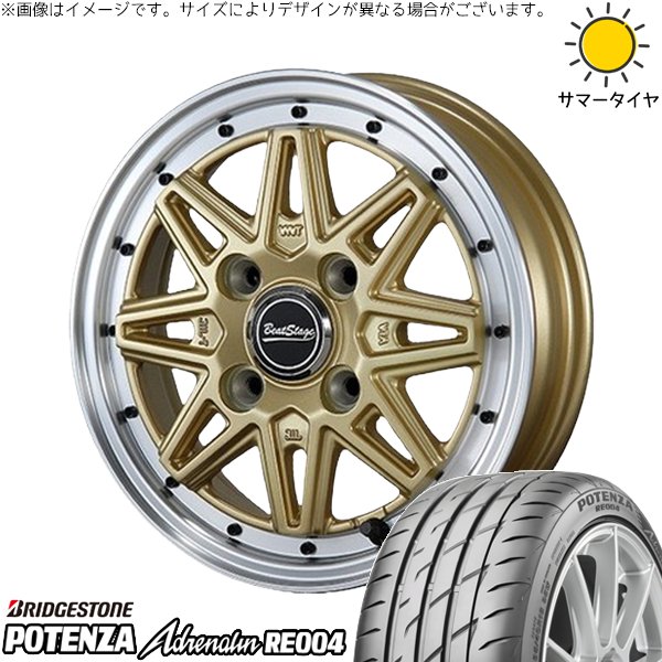 モコ ゼスト パレット ミラ 165/55R14 ホイールセット | ポテンザ アドレナリン RE004 \u0026 ビートステージ ES-C 14インチ 4穴100