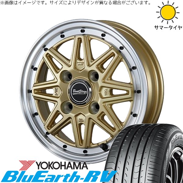 ハスラー デリカミニ ソリオ 165/65R14 ホイールセット | ブルーアース RV03 \u0026 ビートステージ ES-C 14インチ 4穴100