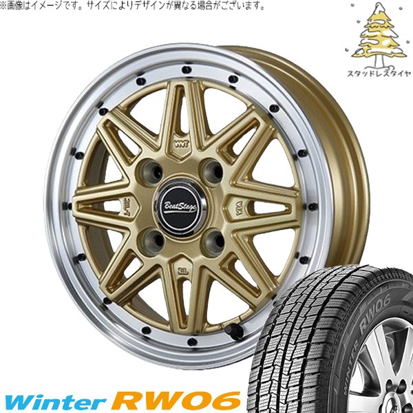 ハイゼットジャンボ 145R12 スタッドレス | ウィンター RW06 \u0026 ビートステージ ES-C 12インチ 4穴100