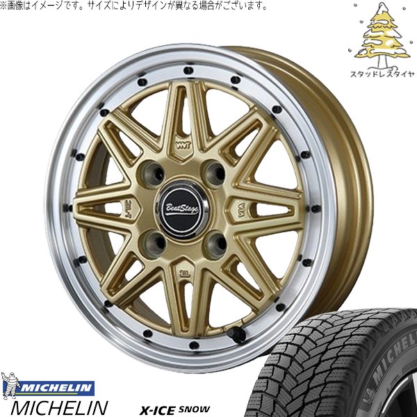 X-ICE - NBOX スペーシア タント デリカミニ 155/65R14 スタッドレス | エックスアイススノー \u0026 音楽的リズム演芸 ES-C 14in 4穴100 冬タイヤ、ホイールセット-タイヤ、ホイール