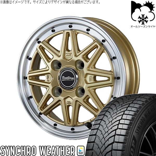 タント ムーブ ワゴンR ラパン 165/55R15 オールシーズン | シンクロウェザー \u0026 ビートステージ ES-C 15インチ 4穴100