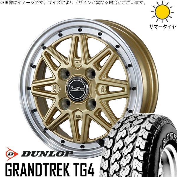ハイゼットジャンボ 145/80R12 ホイールセット | グラントレック TG4 \u0026 ビートステージ ES-C 12インチ 4穴100