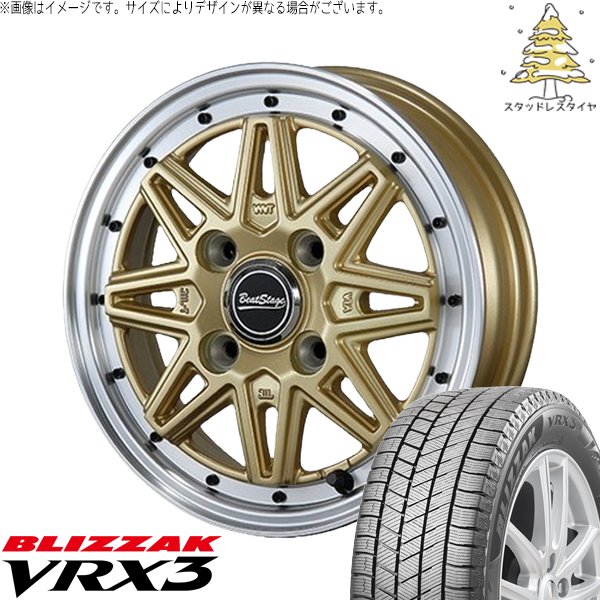 【送料込み】 VRX3 165/70r14b ソリオなど ブリザック VRX3 ソリオ MA26 MA36 デリカ 165/70R14 スタッドレス