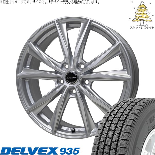 スタッドレスタイヤ（新品）155/80R14（TOYO:DELVEX935）4本 DELVEX プロボックス 155/80R14 スタッドレス | デルベックス 935