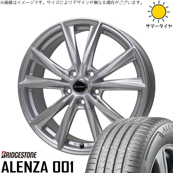 ブリヂストン 25年製バリ山　XV 純正ホイール 225/55R17 アレンザ ALENZA XV フォレスター 225/55R17 ホイールセット | アレンザ001