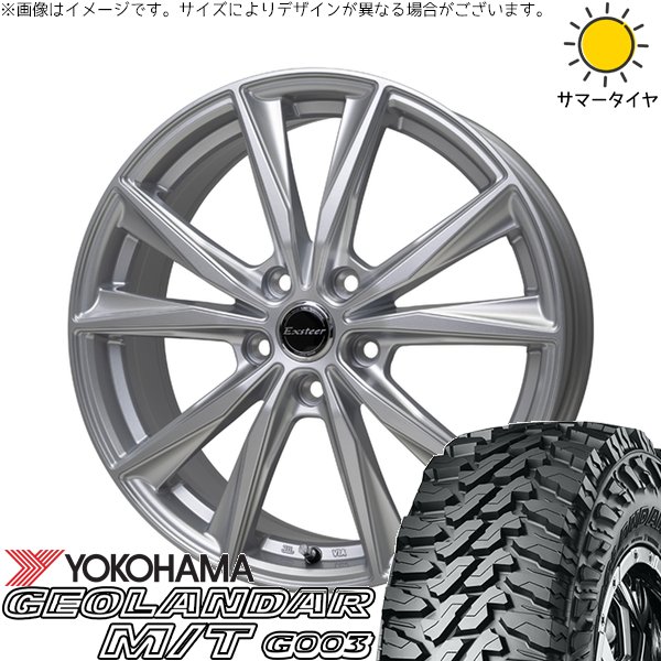 ハイゼットジャンボ 145/80R12 ホイールセット | ジオランダーM/T G003 \u0026 エクスターST 12インチ 4穴100