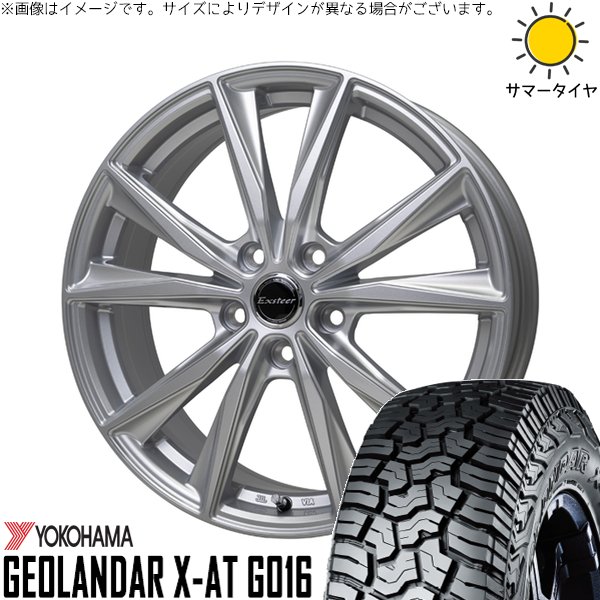 ハスラー デリカミニ ソリオ 165/65R14 ホイールセット | ジオランダーX-A/T G016 \u0026 エクスターST 14インチ 4穴100