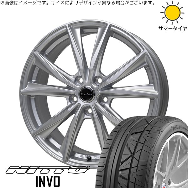 カローラクロス 245/40R19 ホイールセット | インボ \u0026 エクスターST 19インチ 5穴114.3