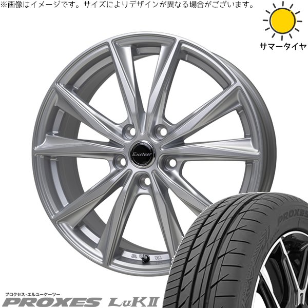 PROXES NBOX スペーシア タント デリカミニ 155/65R14 ホイールセット 
