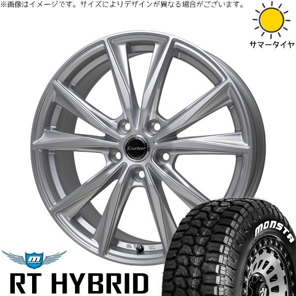 ハスラー デリカミニ ソリオ 165/65R14 ホイールセット | RTハイブリッド \u0026 エクスターST 14インチ 4穴100