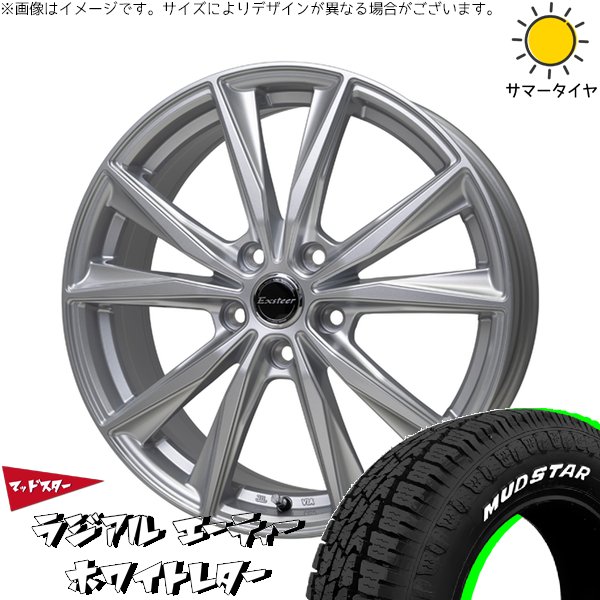MUDSTAR タフト リフトアップ 175/65R15 ホイールセット | A/T 