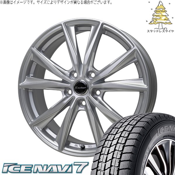グッドイヤー　アイスナビ7 195/65R15 プリウス　スタッドレスセット アイスナビ 7 プリウス シエンタ 10系 195/65R15 スタッドレス
