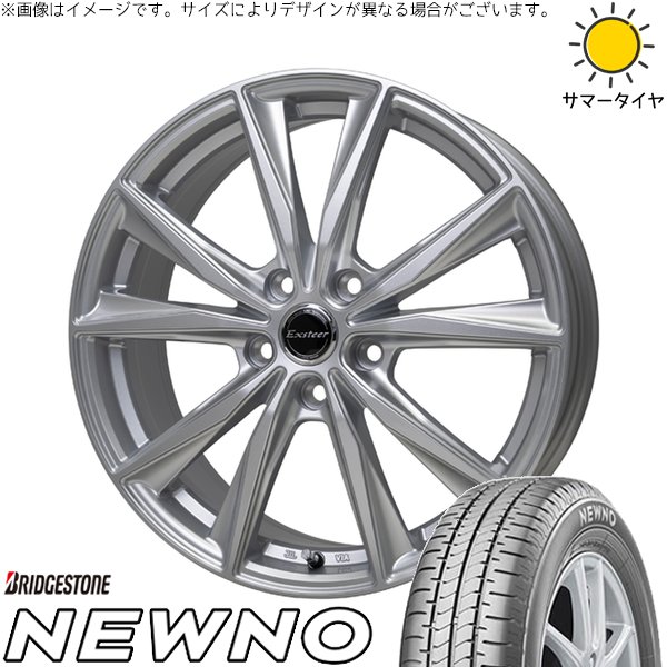 こういち 114.3 ホイール ブリヂストン　195/65R15 ノア BRIDGESTONE 80系 ノア 4本 トヨタ純正 15インチ5H 5穴 PCD