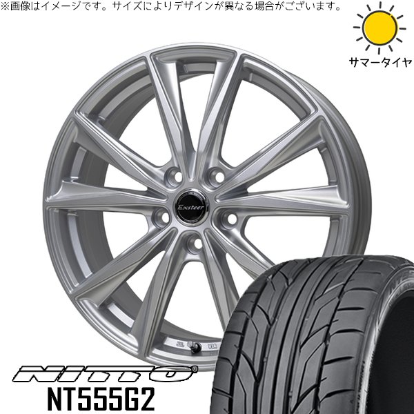 90系ヴォクシー 装着　タイヤホイールセット 225/40r19 NT ヴォクシー 90系 225/40R19 ホイールセット | NT555G2 & エクスター