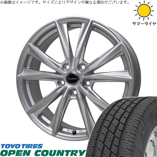 オープンカントリー　225/60R17 ホイール4本セット　スバルホイール OPEN COUNTRY XV フォレスター 225/60R17 ホイールセット | オープン