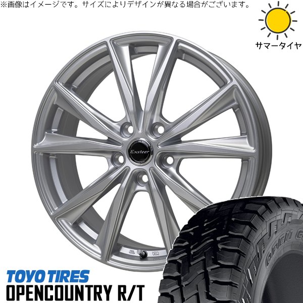 OPEN COUNTRY レクサスLBX 225/55R18 ホイールセット | オープン