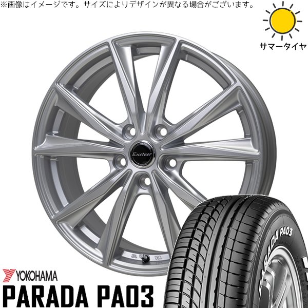 レクサスUX 225/50R18 ホイールセット | パラダ PA03 \u0026 エクスターST 18インチ 5穴114.3