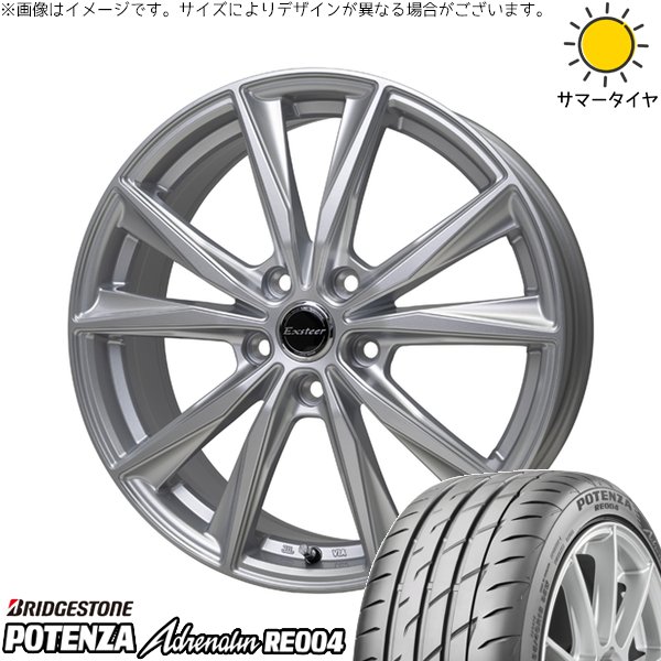 POTENZA XV フォレスター 225/55R17 ホイールセット | ポテンザ