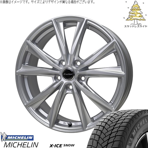 X-ICE 30アルファード 235/50R18 スタッドレス | エックスアイス