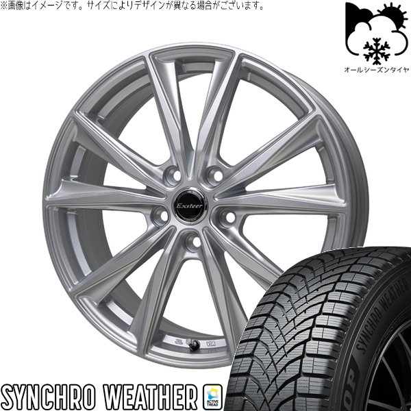 ZR-V クロストレック 245/45R19 オールシーズン | シンクロウェザー \u0026 エクスターST 19インチ 5穴114.3